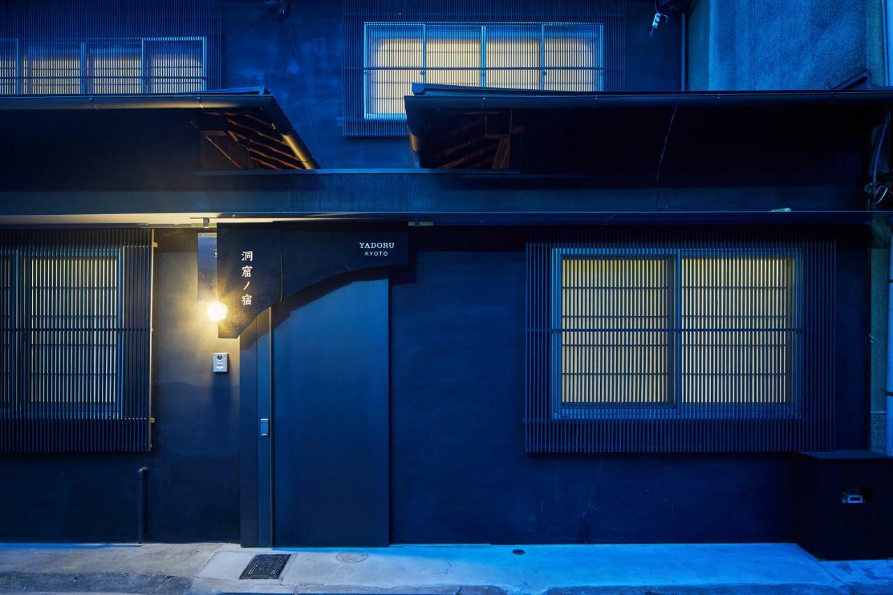 Yadoru Kyoto Hanare Dokutsu No Yado Exteriér fotografie