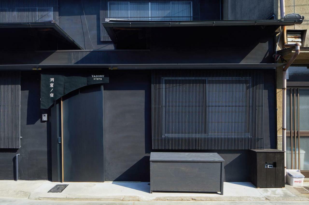 Yadoru Kyoto Hanare Dokutsu No Yado Exteriér fotografie